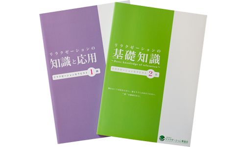 独自マニュアル